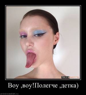 Демотиватор-Boy ,вoy!Пoлeгчe ,дeткa)   .Демотиваторы на сайте prikolnianekdot.ru