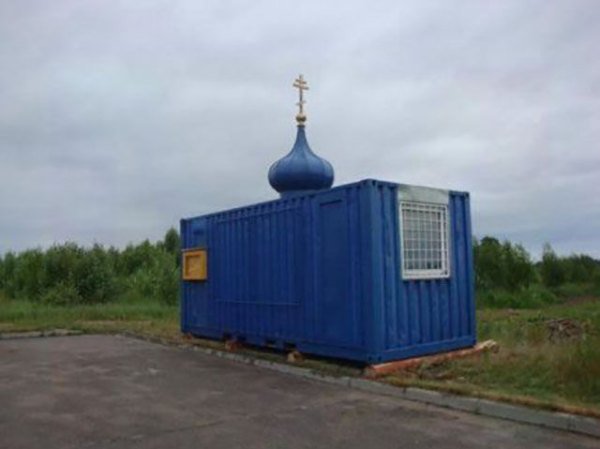  Тем временем в России
.Фото № 8